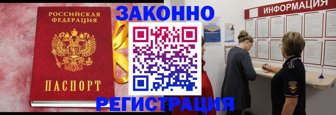 найти адрес прописки в Ртищево