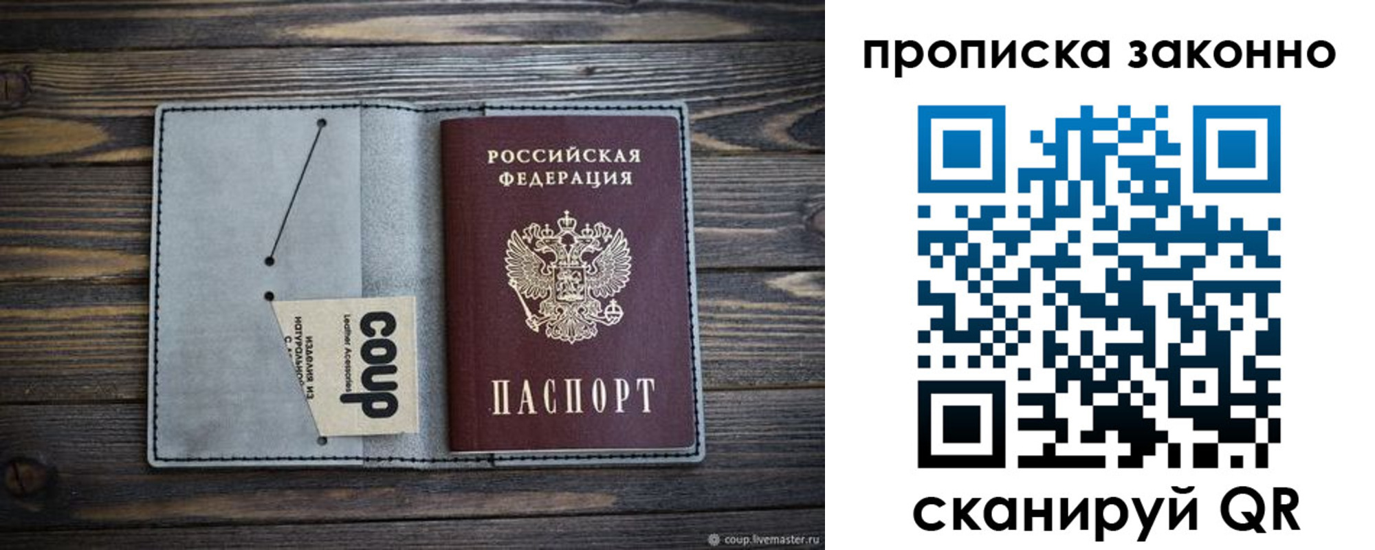 временная регистрация госуслуги в Ртищево
