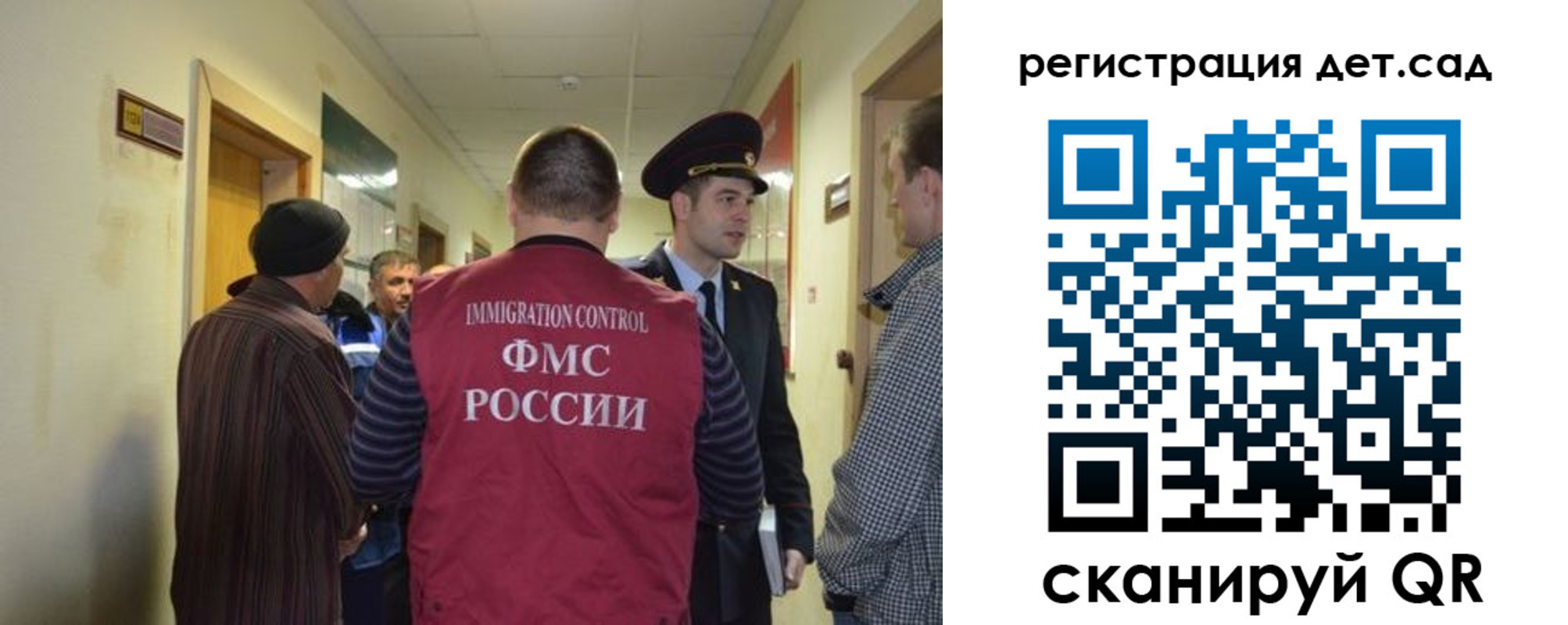 временная регистрация надежно в Ртищево