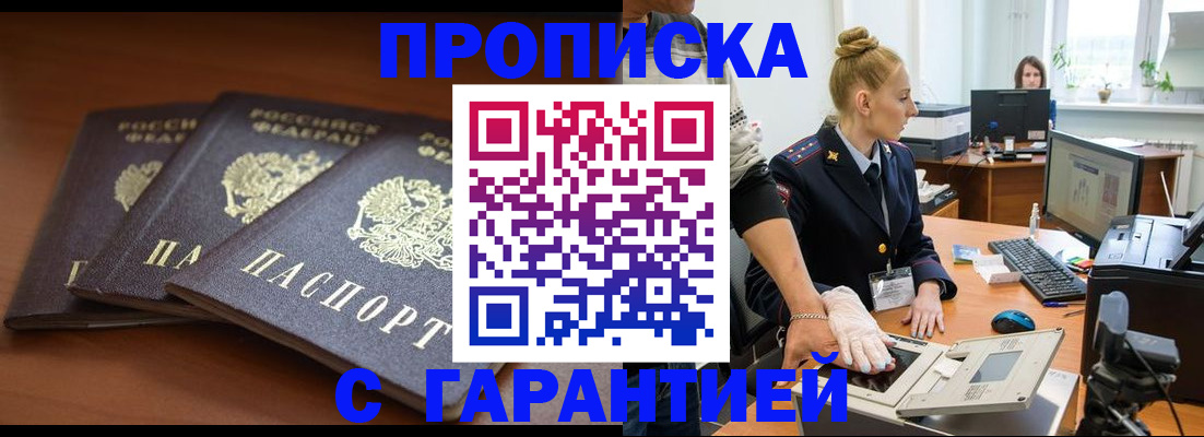 регистрация для школы в Ртищево